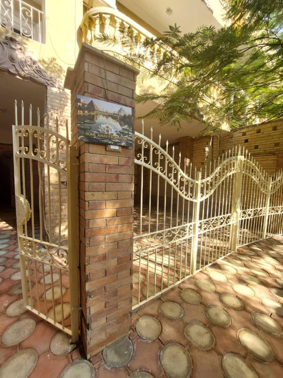 Chez L'ami * Kafret el-Gabal